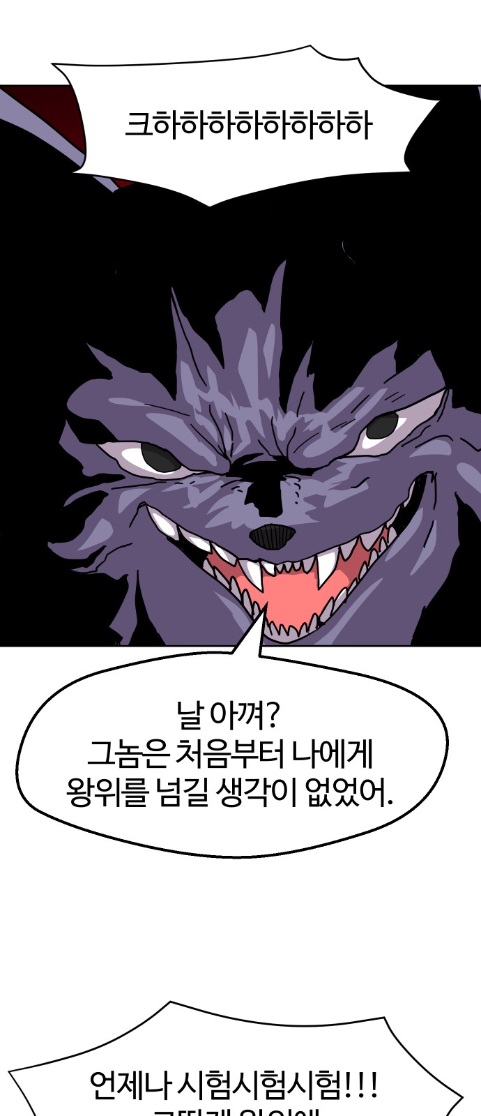 42 페이지