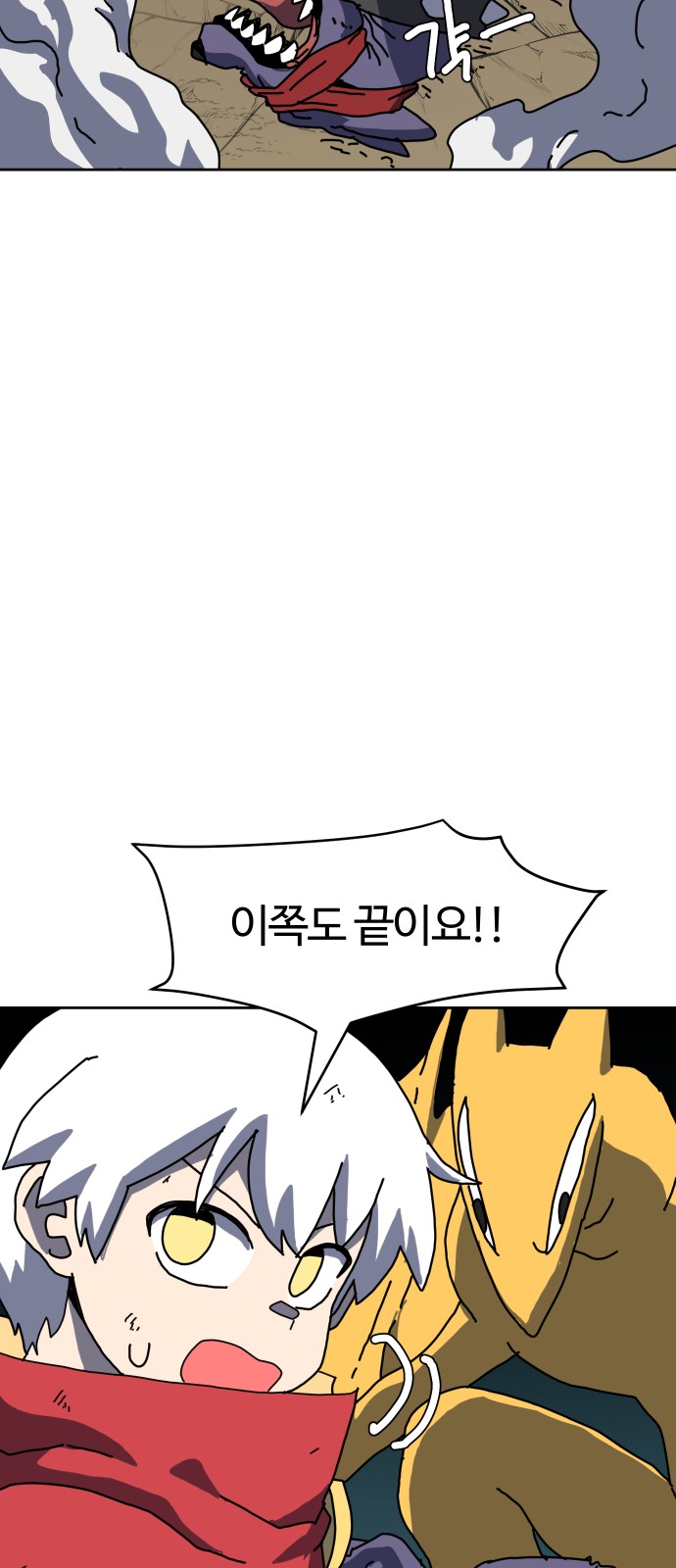 55 페이지