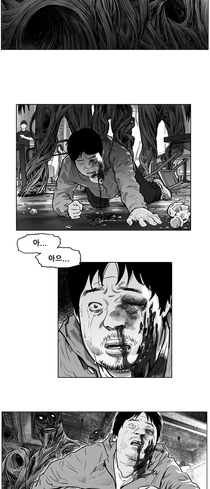 13 페이지