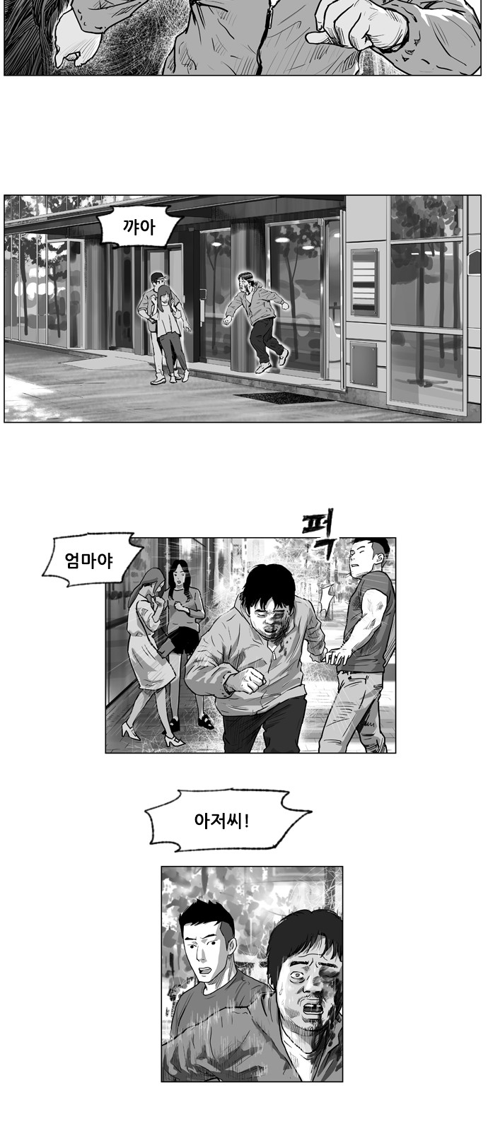 14 페이지