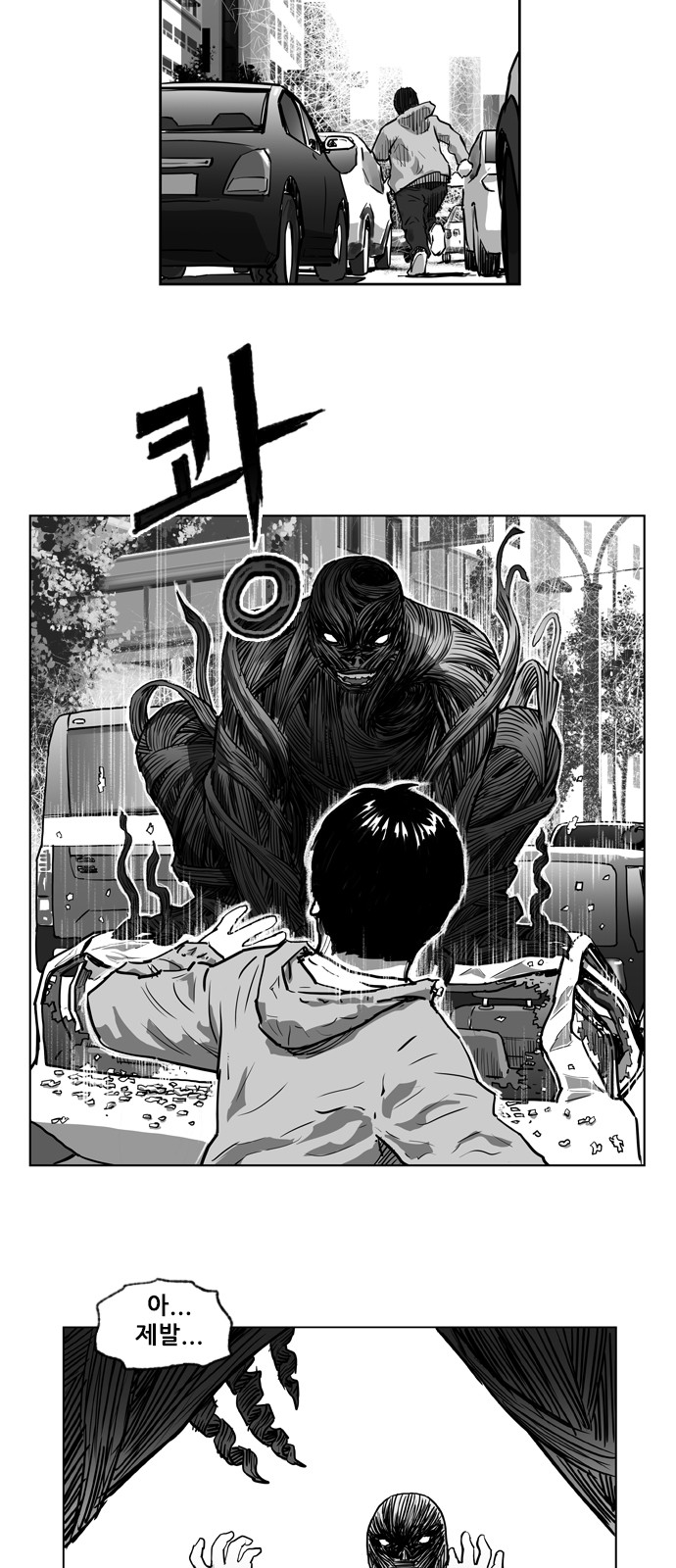 17 페이지