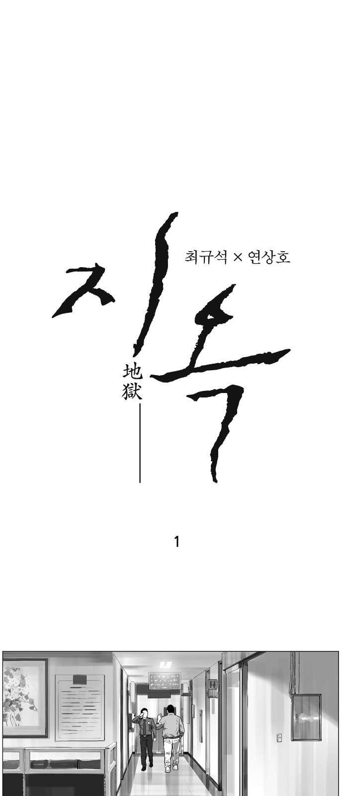 1 페이지