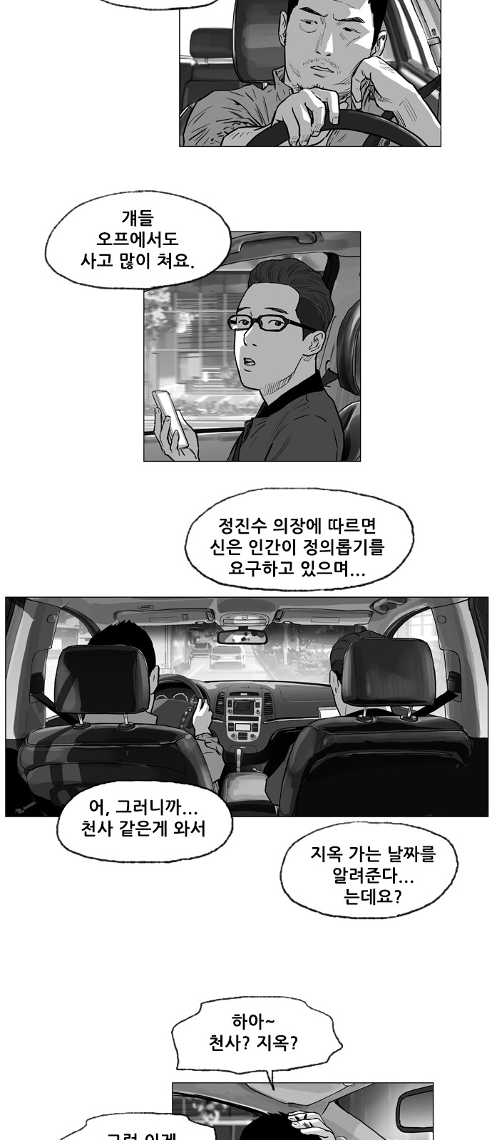 13 페이지
