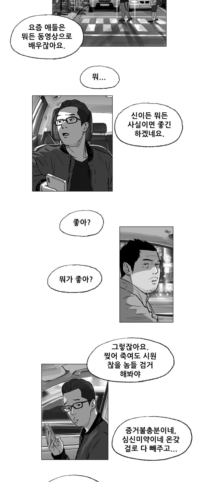 15 페이지