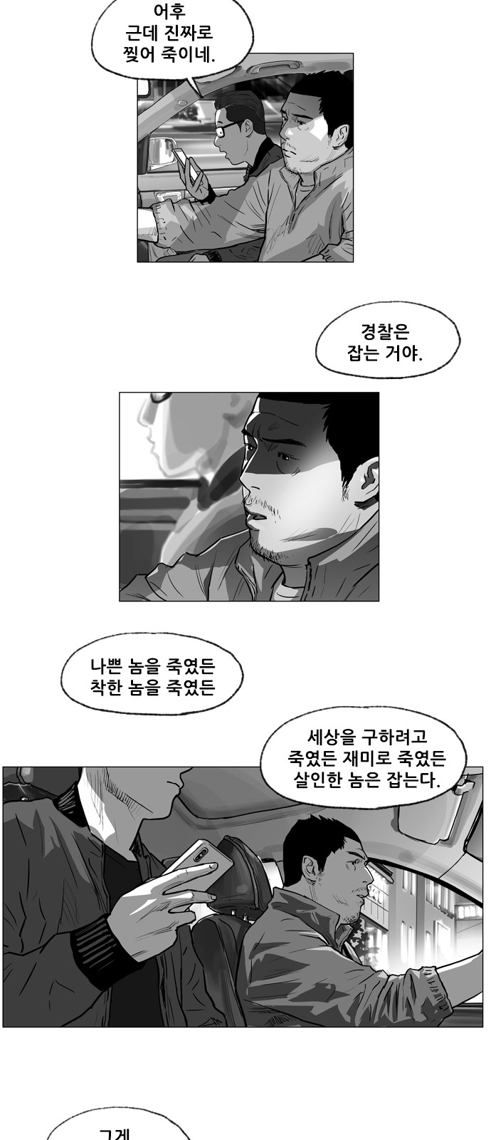 16 페이지