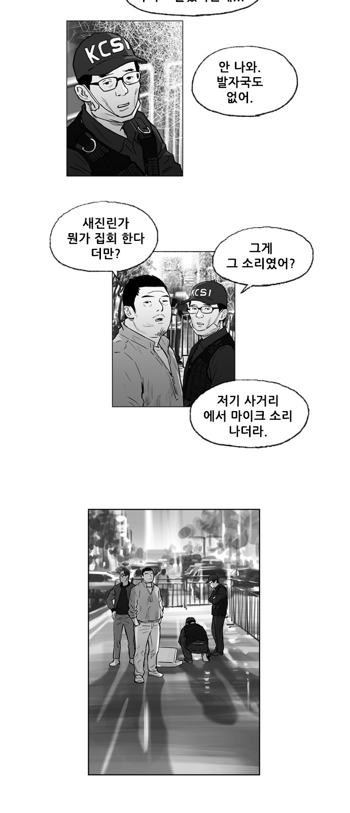 19 페이지