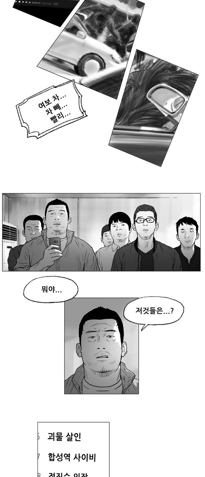 5 페이지
