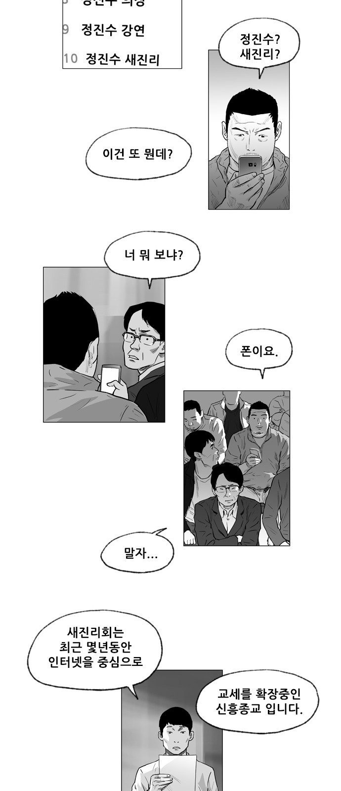 6 페이지