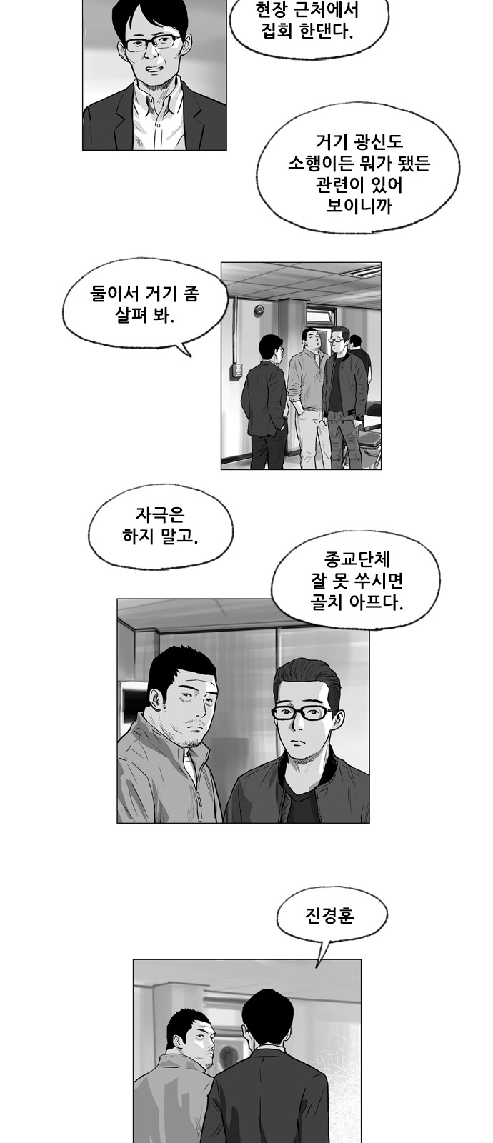 9 페이지