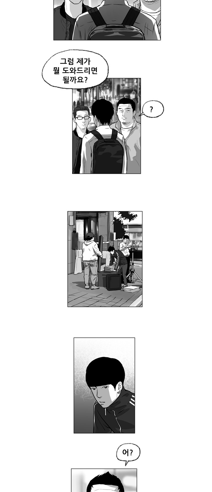 13 페이지