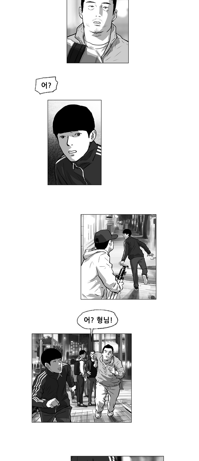 14 페이지