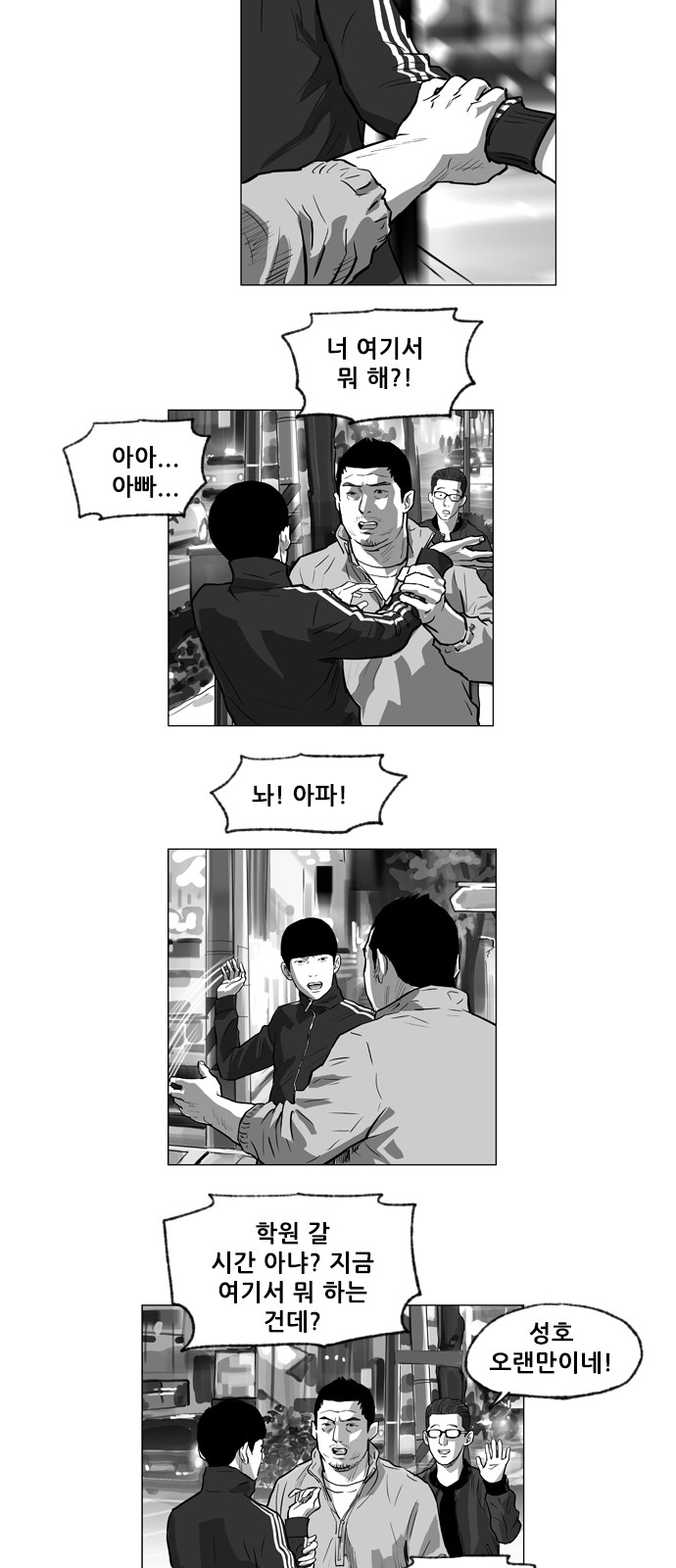 15 페이지