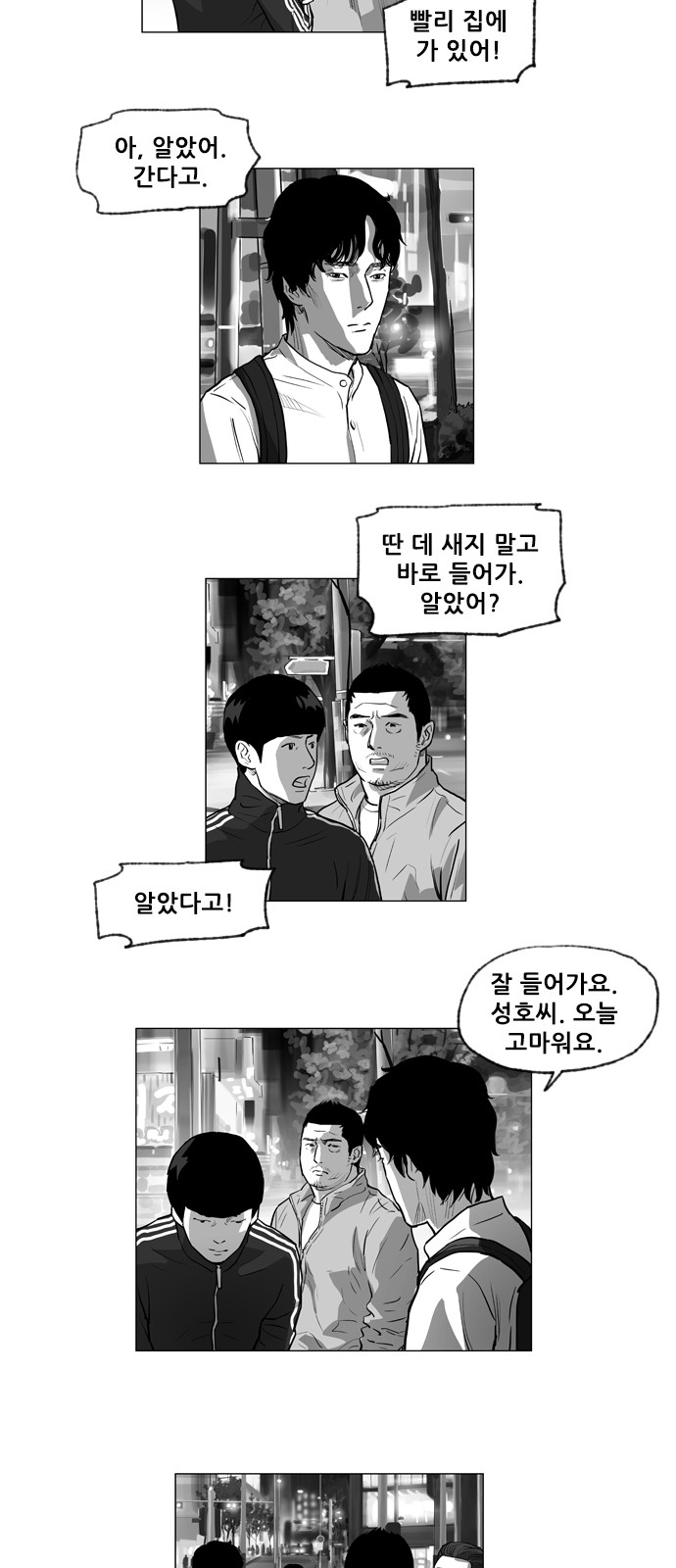 16 페이지