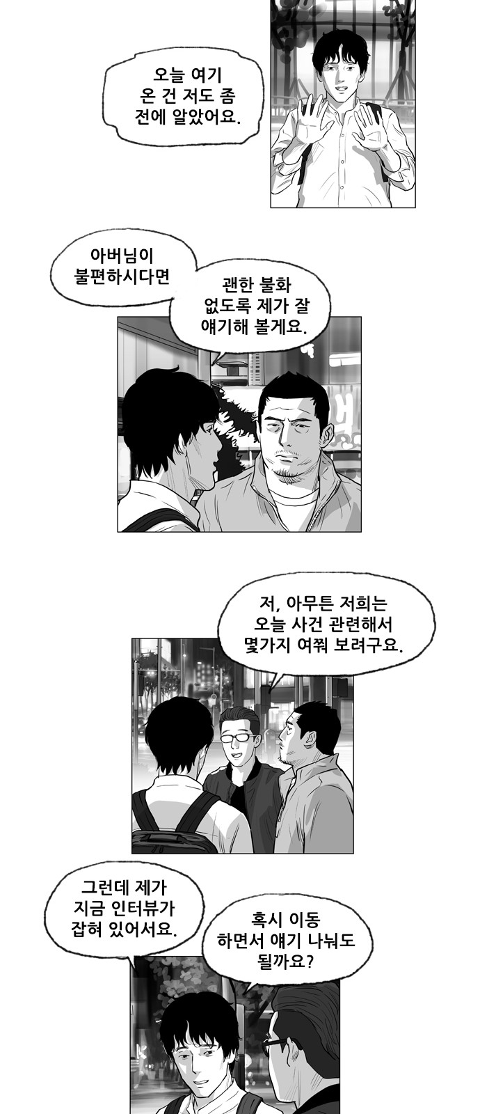 18 페이지