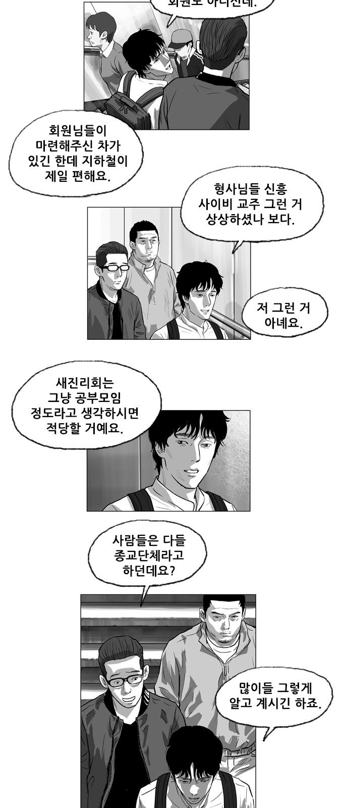 20 페이지
