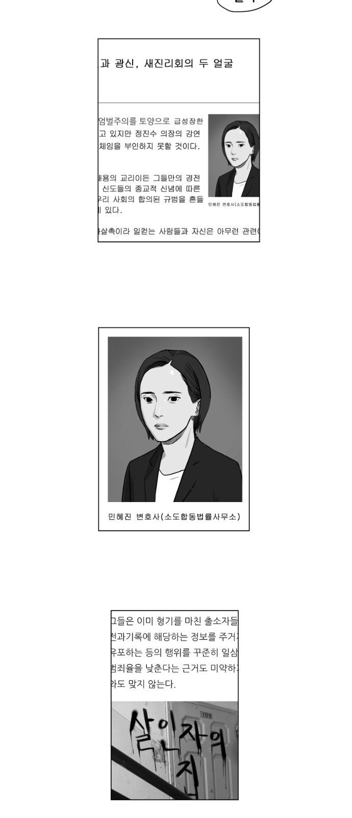 15 페이지