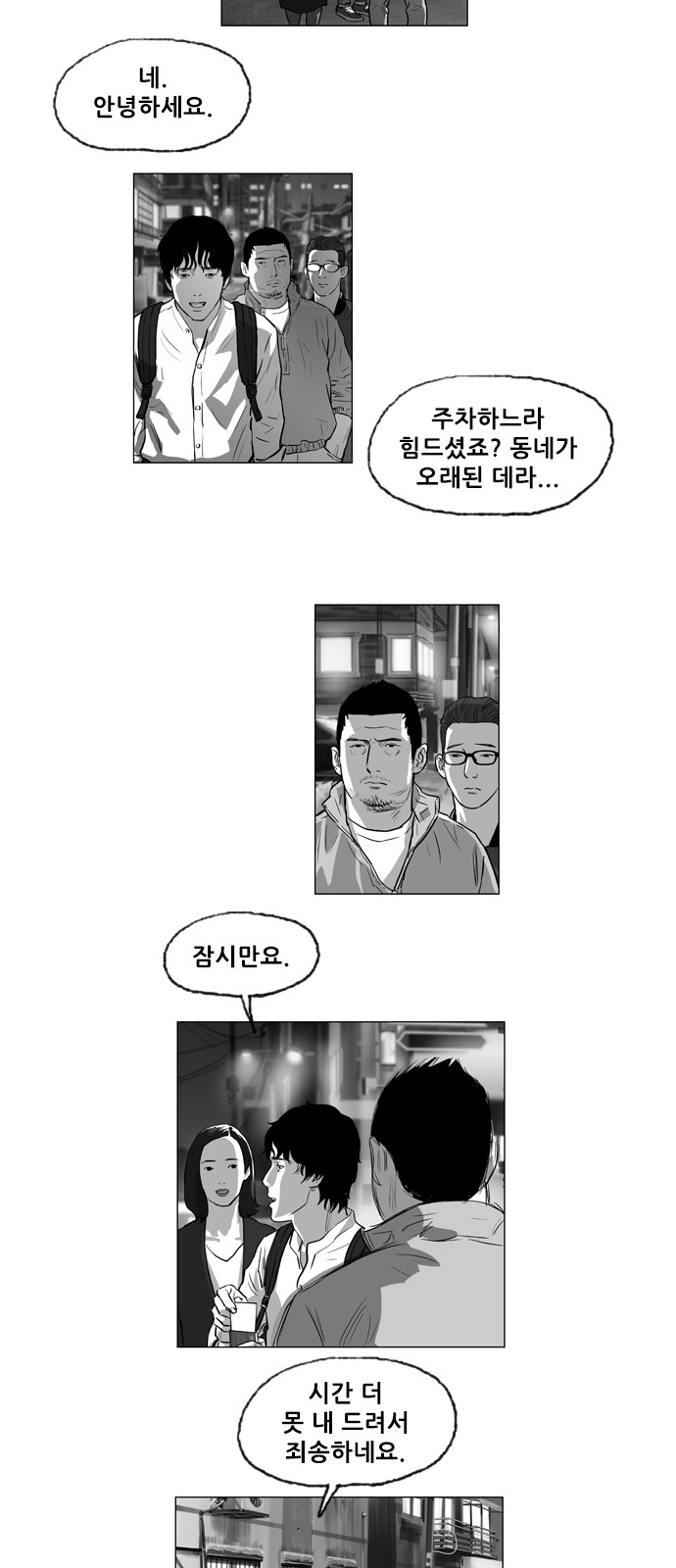 3 페이지