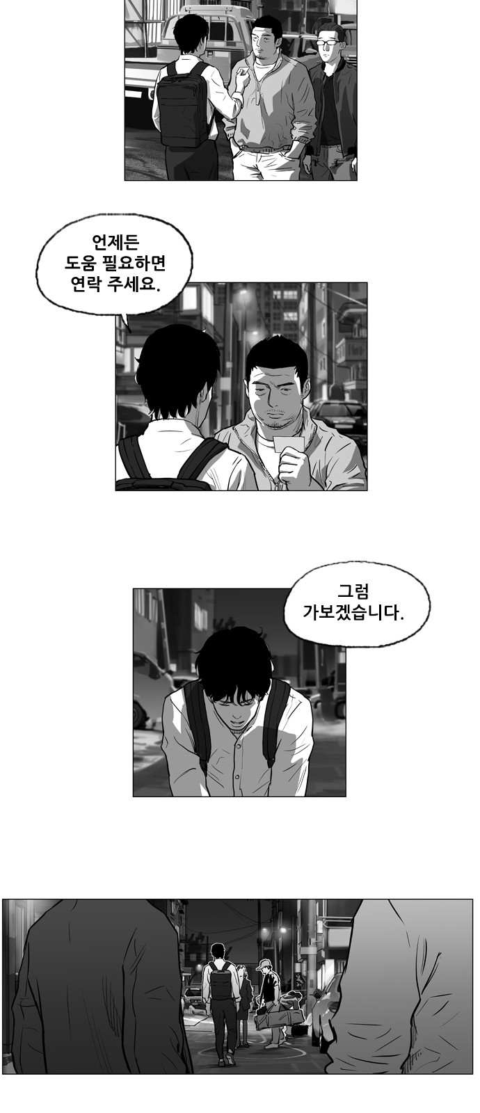 4 페이지