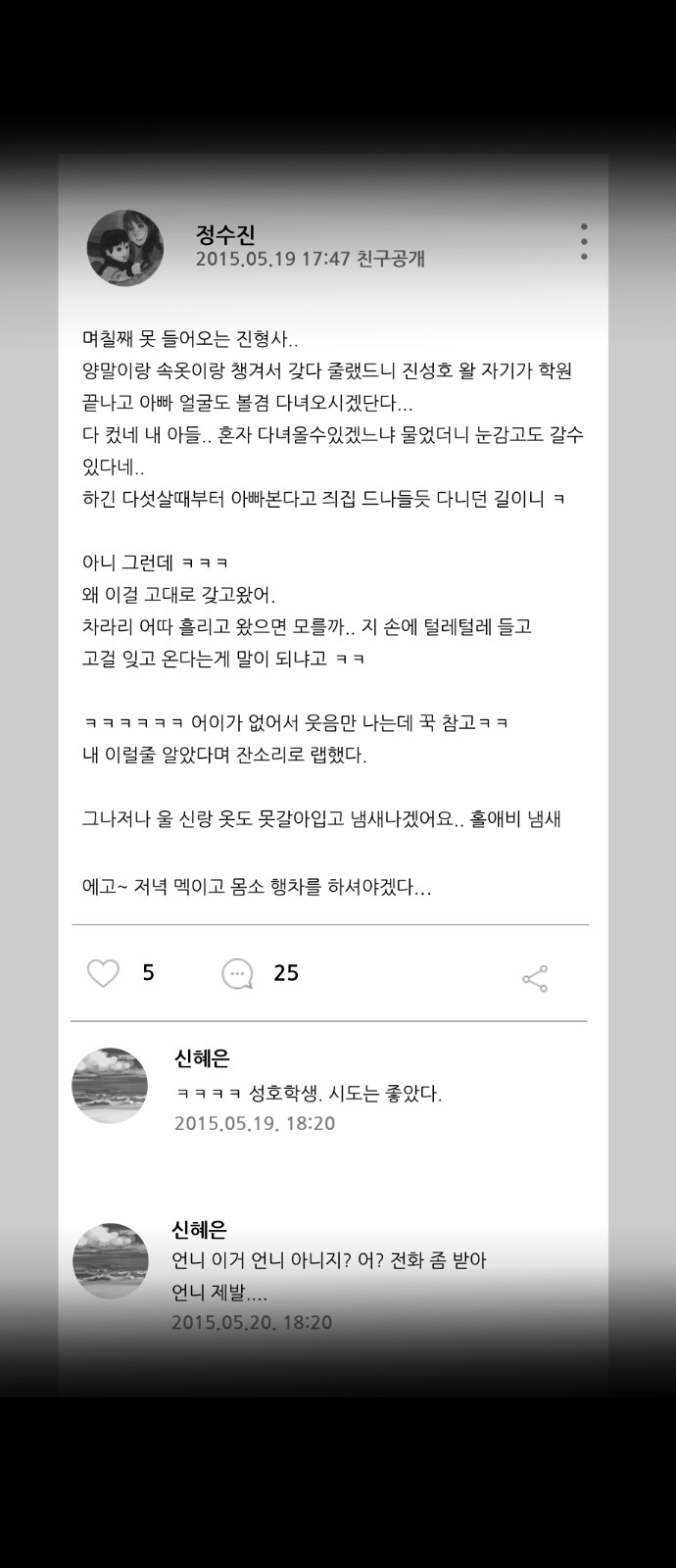 6 페이지