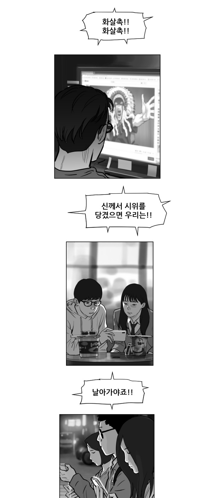 12 페이지