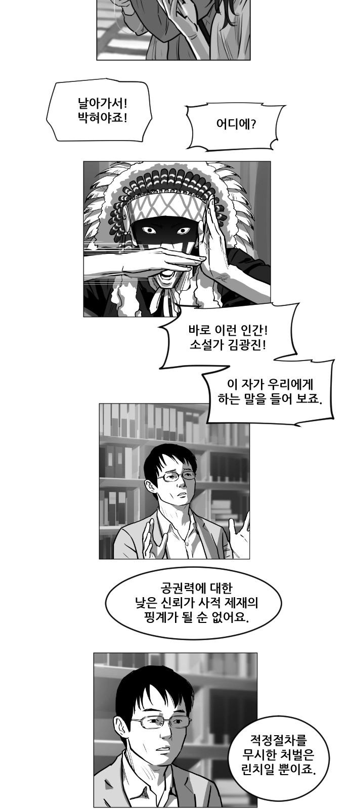13 페이지