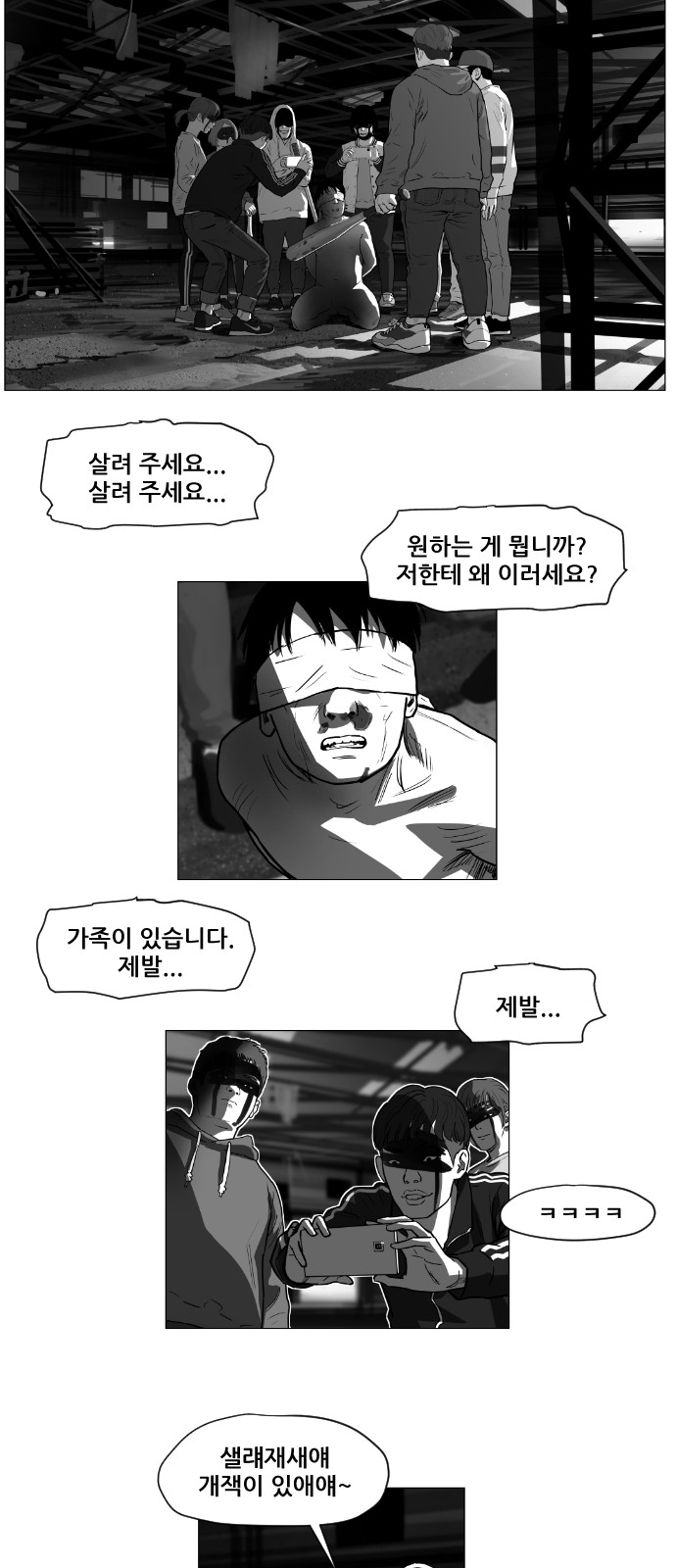 16 페이지