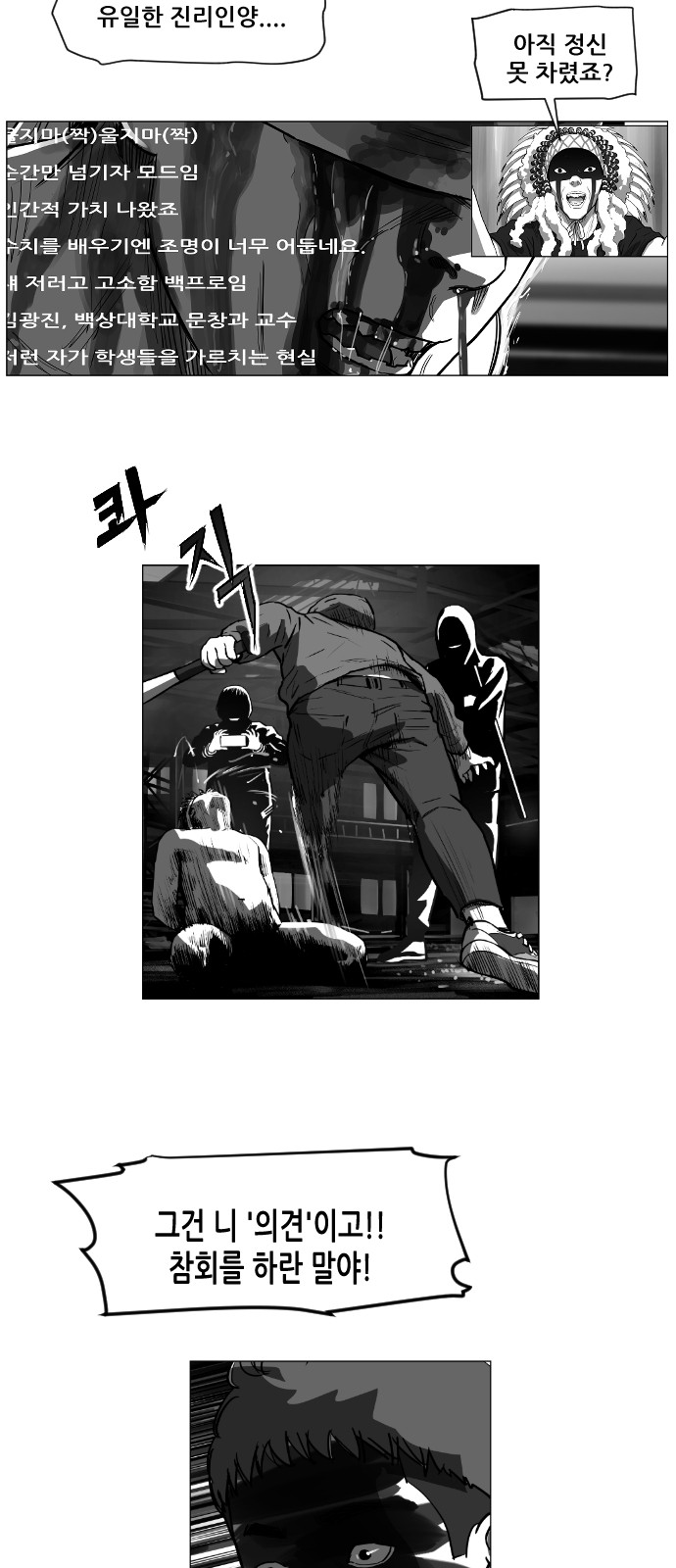 22 페이지