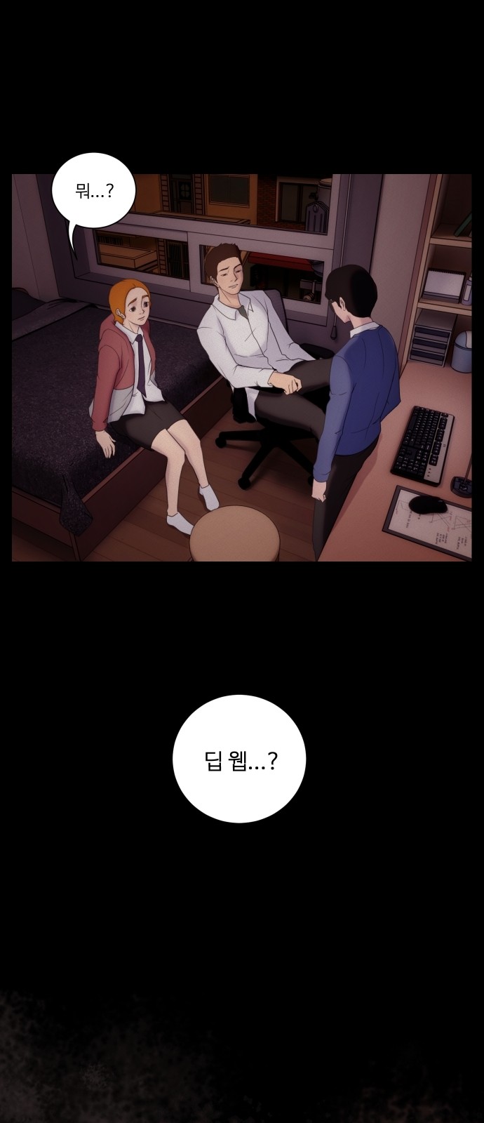 12 페이지