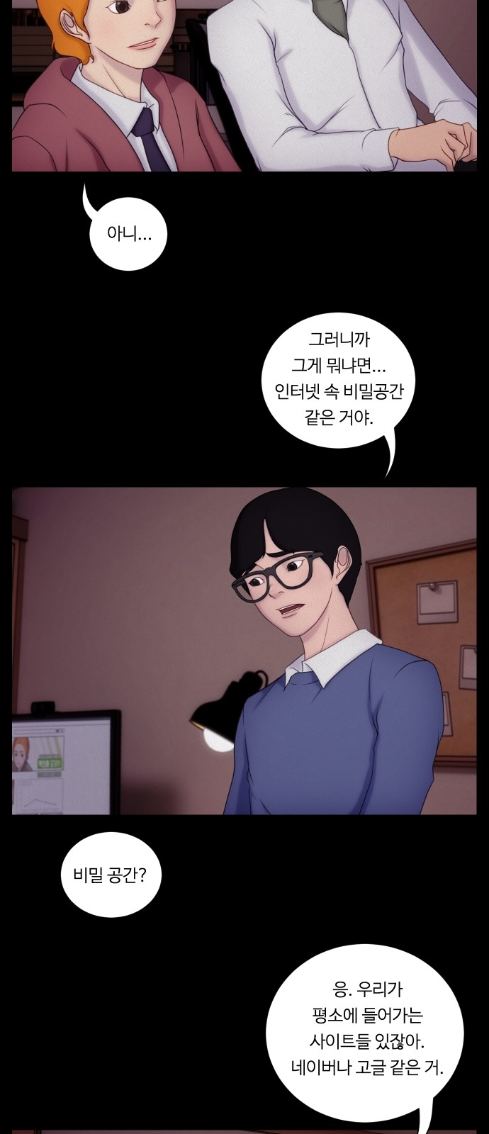 14 페이지