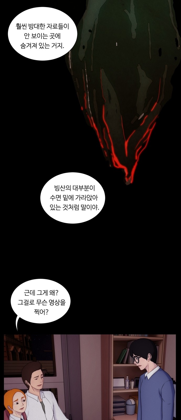 16 페이지