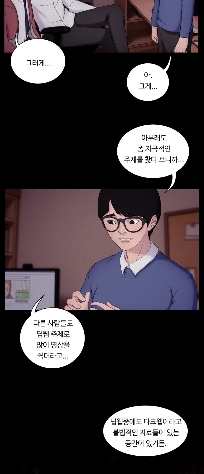 17 페이지