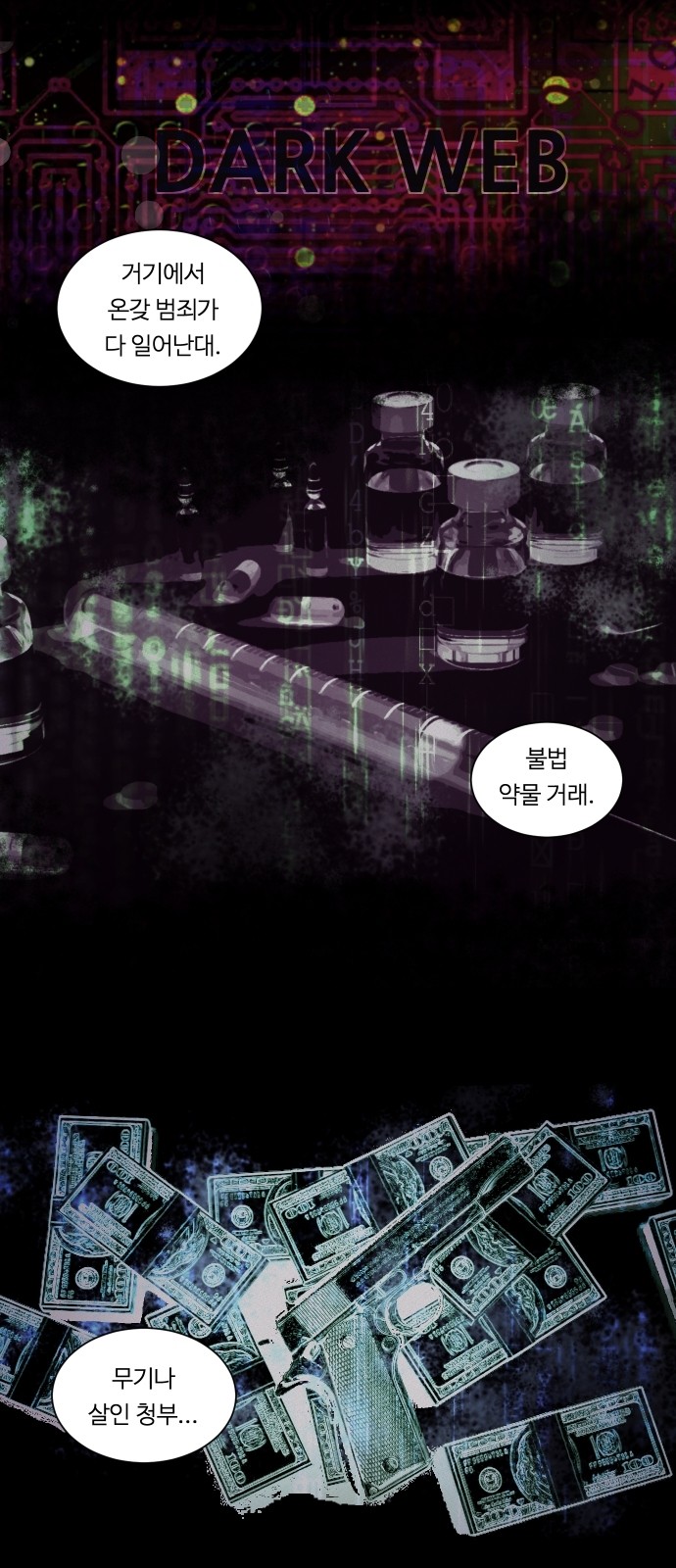 18 페이지
