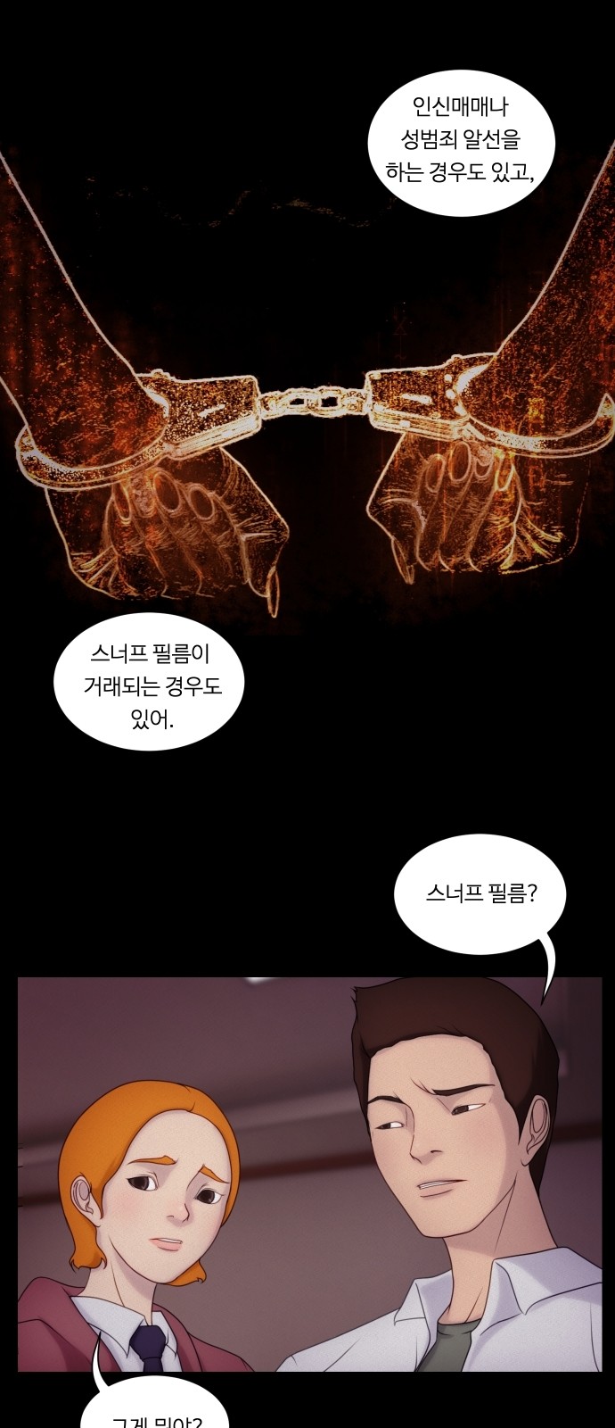 19 페이지