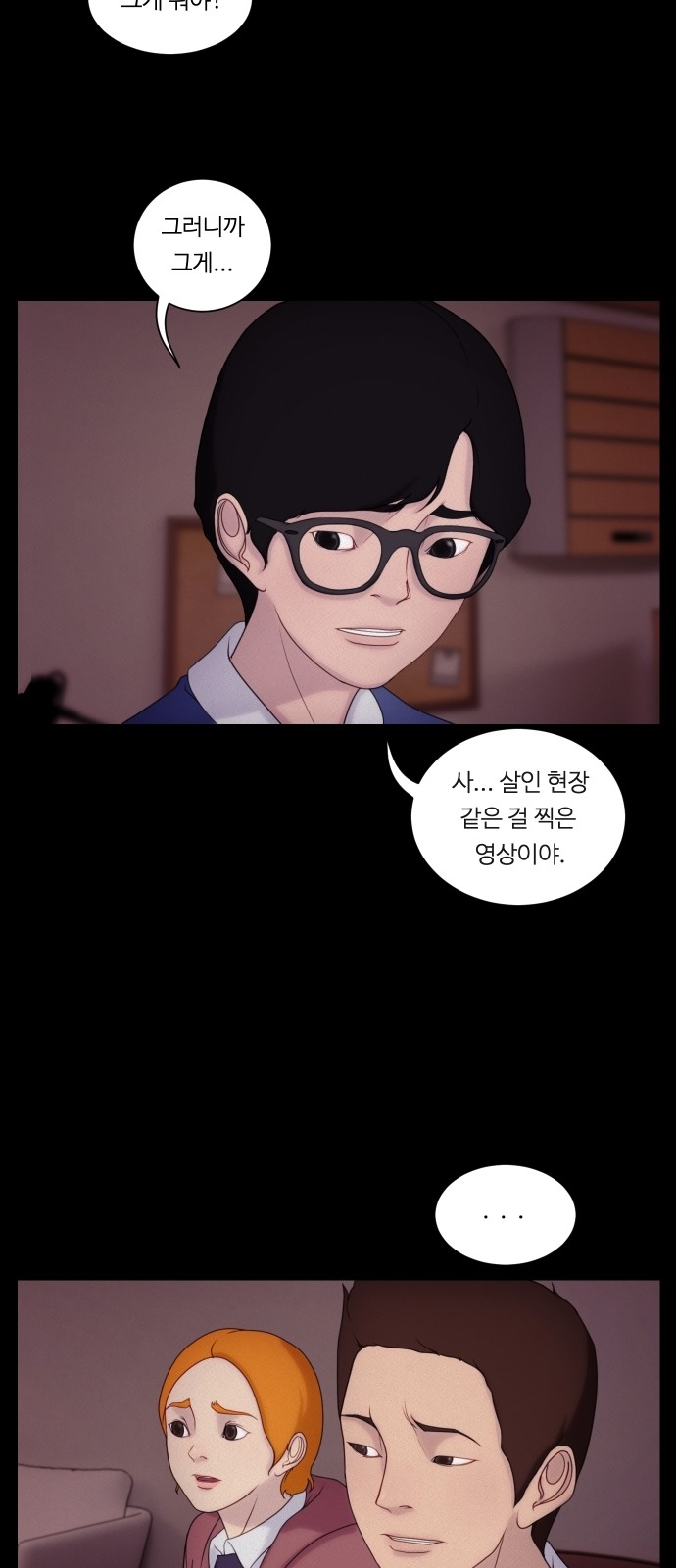 20 페이지