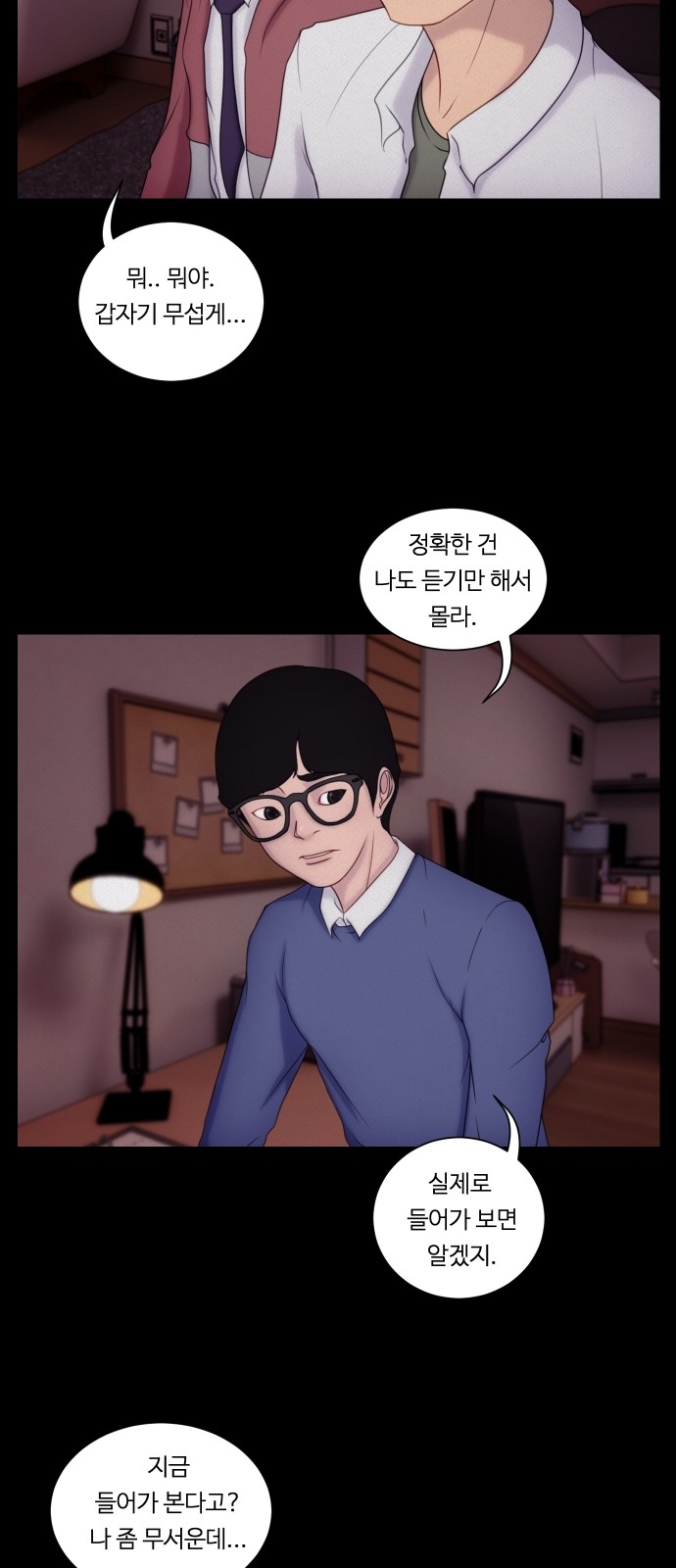 21 페이지