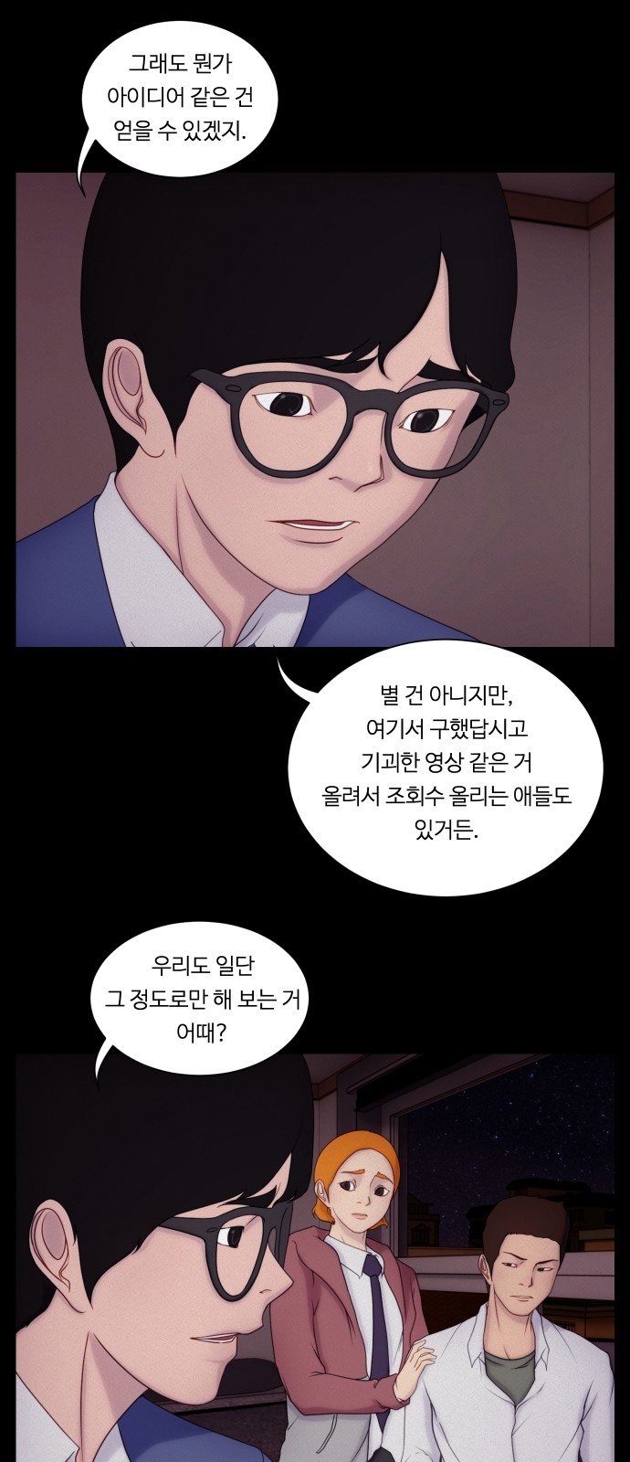 23 페이지