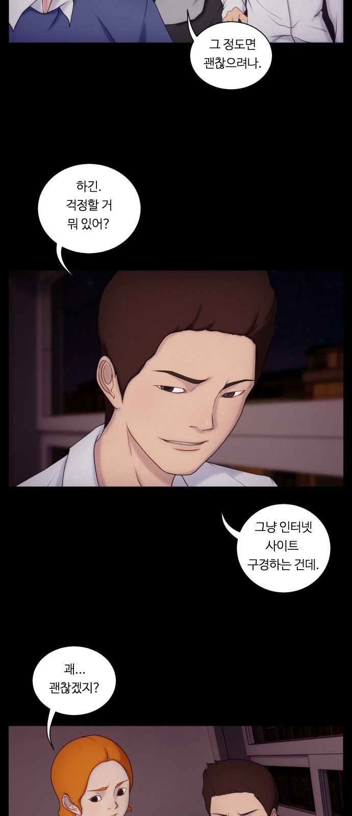 24 페이지