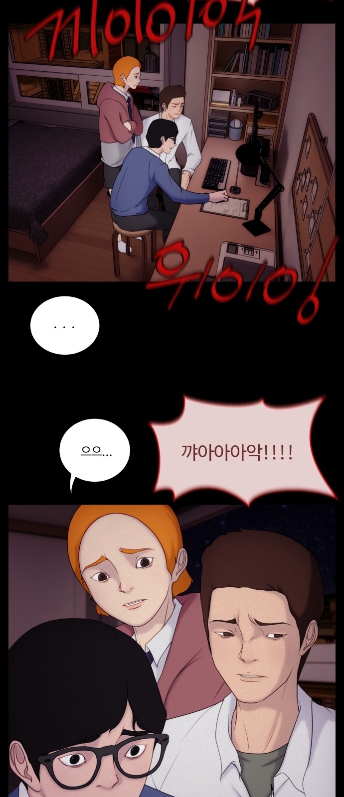 26 페이지
