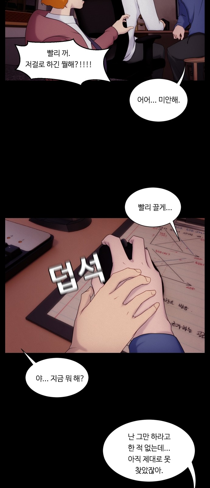 28 페이지