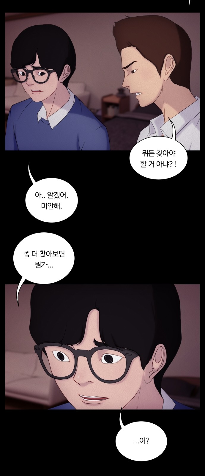 29 페이지