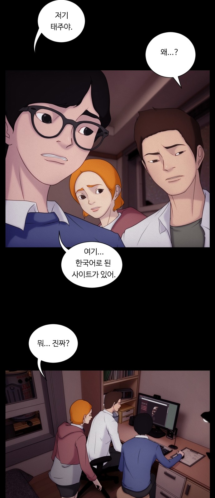 30 페이지