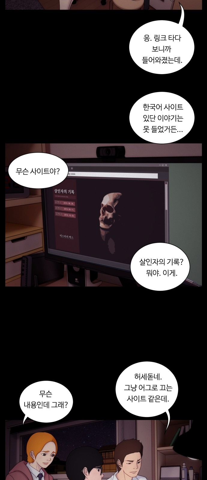 31 페이지