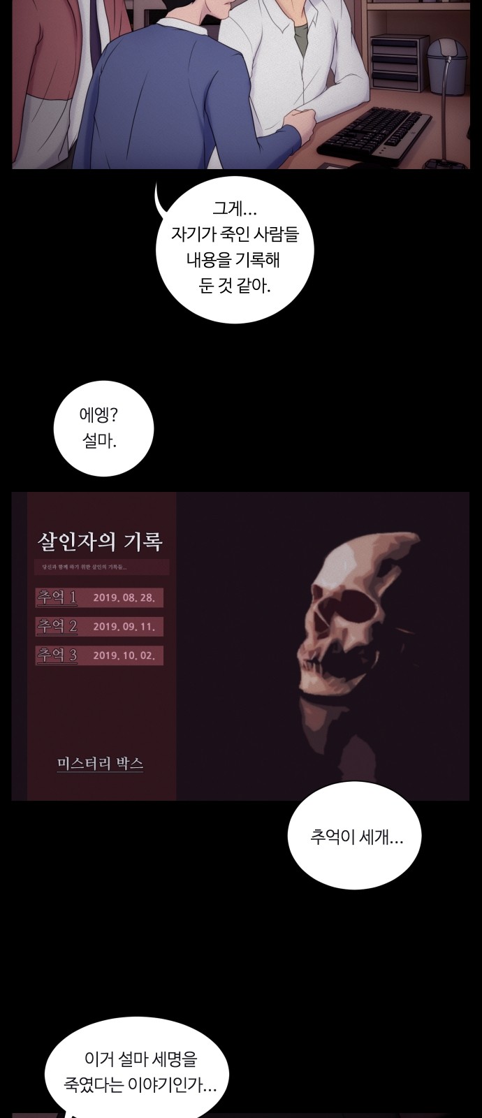 32 페이지