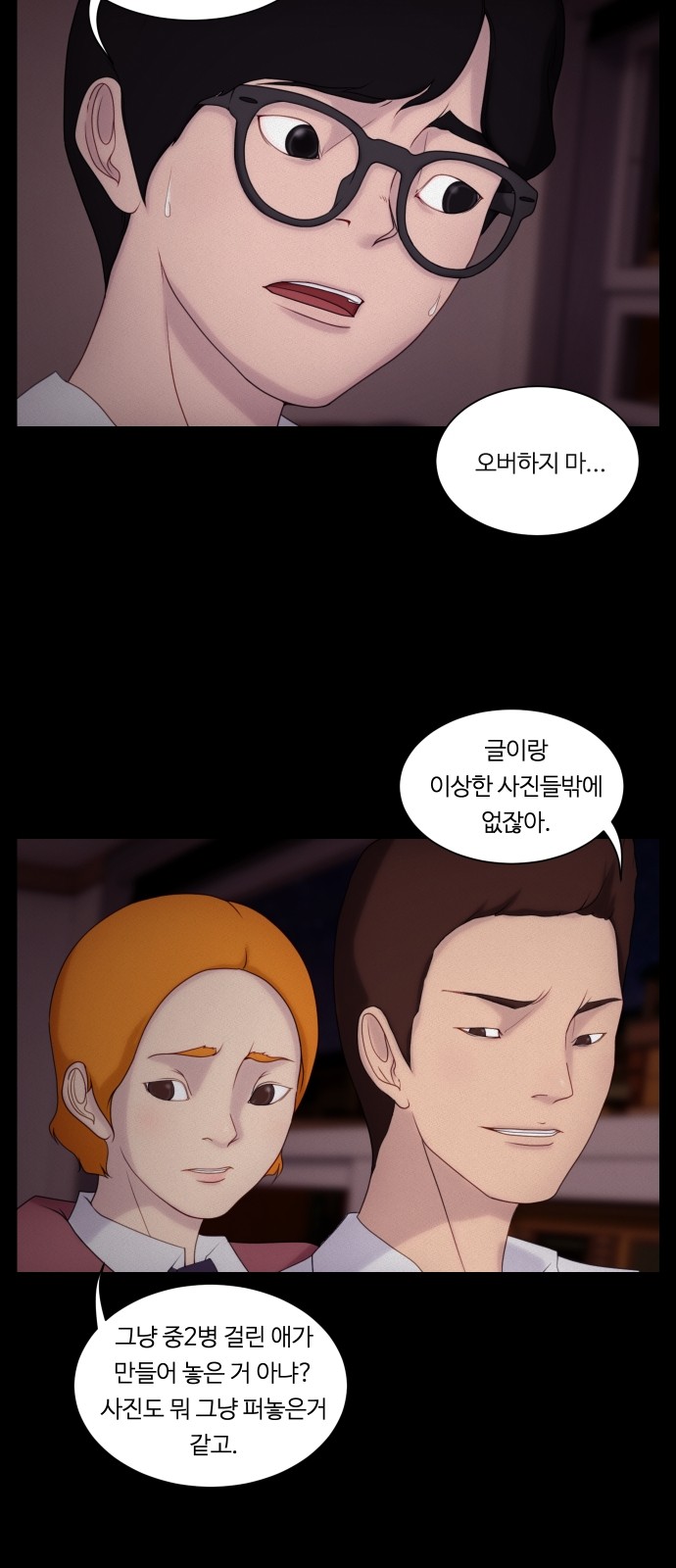 33 페이지