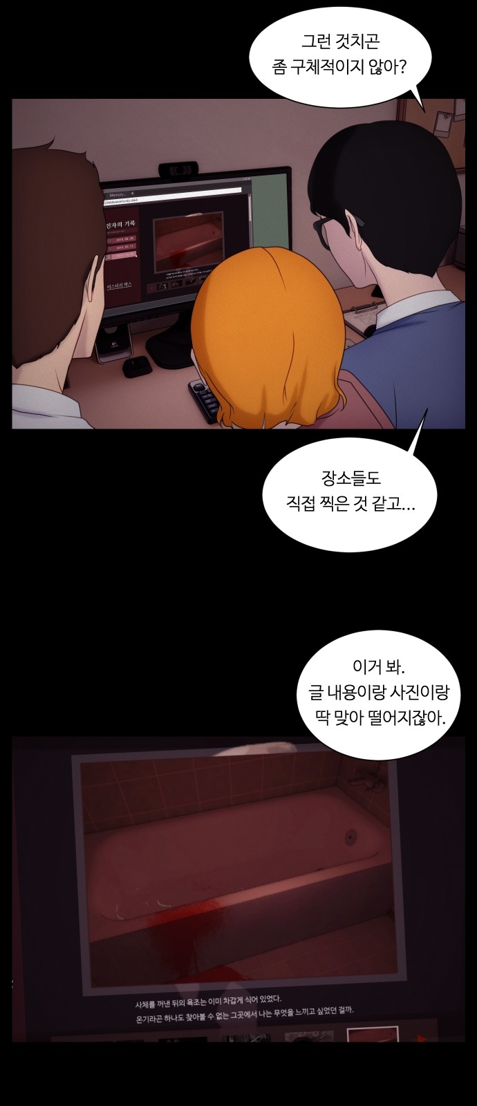 34 페이지