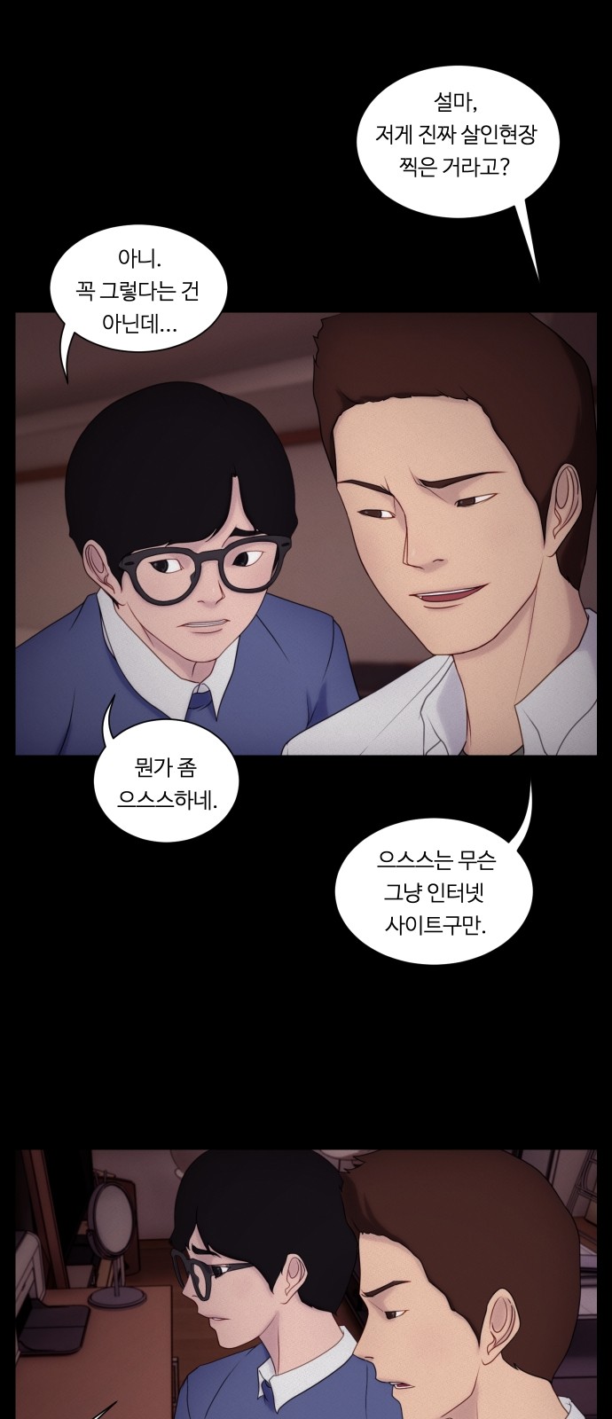 35 페이지