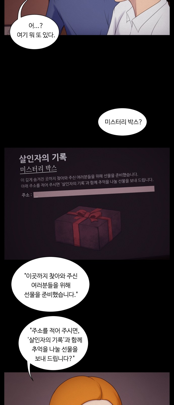 36 페이지