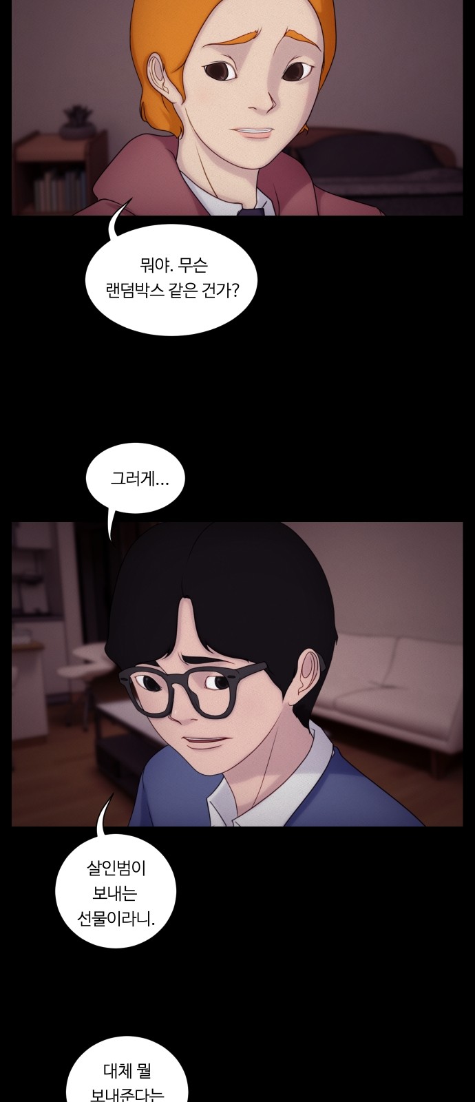 37 페이지
