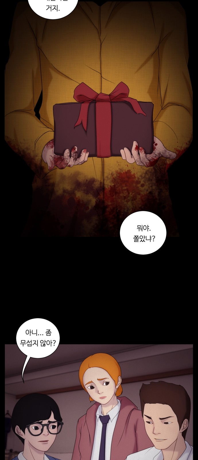 38 페이지