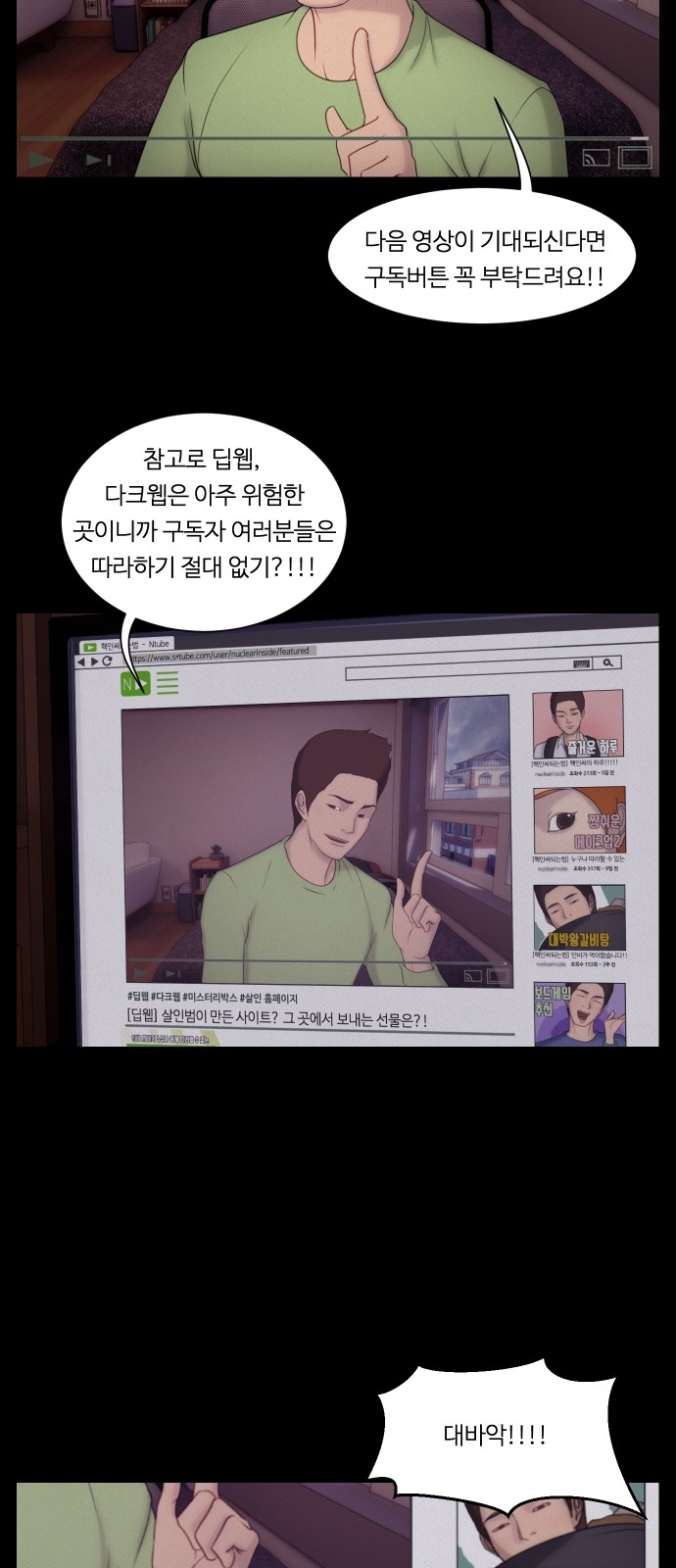 42 페이지